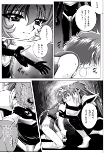 Page 189 of Centris Download edition - preview thumbnail
