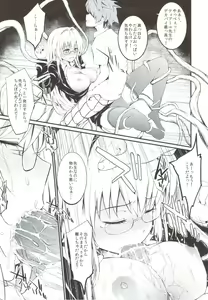 Page 16 of Anata ga Suki dakara - preview thumbnail