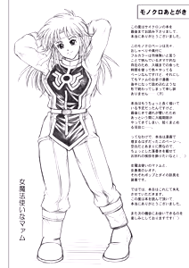 Page 31 of Color Classic Download edition - preview thumbnail