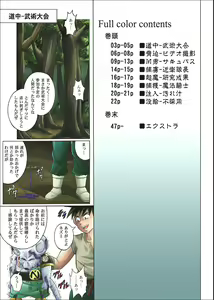 Page 4 of Color Classic Download edition - preview thumbnail