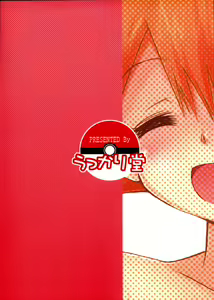 Page 22 of Atarashii Sekai e no Tobira no Kagi wa Shiranai Uchi ni GET Shite Ita yo - preview thumbnail