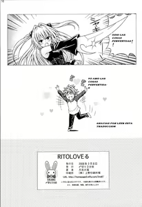 Page 17 of Rito Love Ru 1 - 2 - preview thumbnail