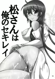 Page 14 of Matsu-san wa ore no Sekirei | Matsu-san is My Sekirei - preview thumbnail