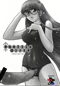 Page 3 of Phallic Girls - preview thumbnail