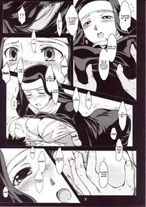 Page 6 of See vision II - preview thumbnail
