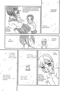 Page 33 of Sweet Sweet Home Ch. 1-3 - preview thumbnail