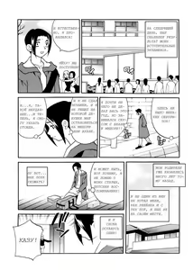 Page 46 of Sweet Sweet Home Ch. 1-3 - preview thumbnail