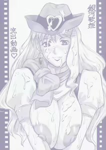 Galaxy Songstress Leaked Film - hentai manga cover image