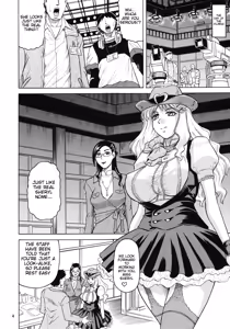 Page 3 of Galaxy Songstress Leaked Film - preview thumbnail