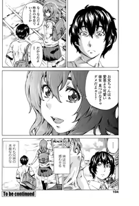 Page 20 of Girls side Ch.1-2 - preview thumbnail