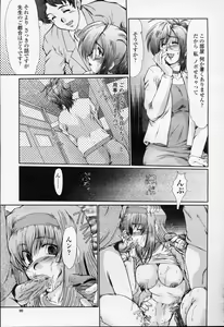 Page 102 of COMIC Momohime 2003-09 - preview thumbnail