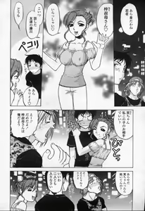 Page 127 of COMIC Momohime 2003-09 - preview thumbnail