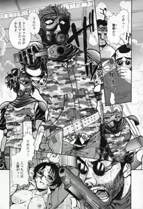 Page 167 of COMIC Momohime 2003-09 - preview thumbnail