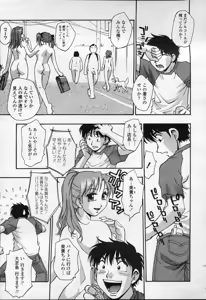Page 192 of COMIC Momohime 2003-09 - preview thumbnail