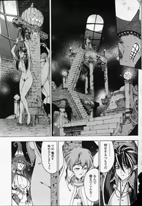 Page 22 of COMIC Momohime 2003-09 - preview thumbnail