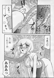 Page 226 of COMIC Momohime 2003-09 - preview thumbnail