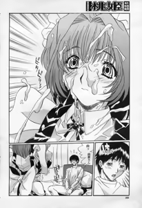 Page 271 of COMIC Momohime 2003-09 - preview thumbnail