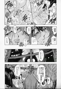 Page 32 of COMIC Momohime 2003-09 - preview thumbnail