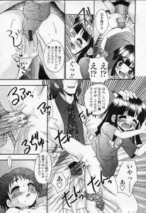 Page 326 of COMIC Momohime 2003-09 - preview thumbnail