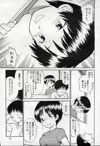 Page 336 of COMIC Momohime 2003-09 - preview thumbnail