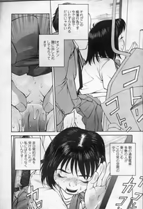 Page 353 of COMIC Momohime 2003-09 - preview thumbnail
