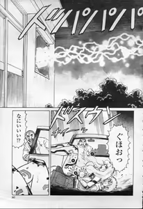 Page 370 of COMIC Momohime 2003-09 - preview thumbnail