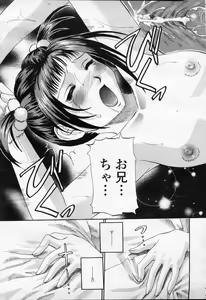 Page 68 of COMIC Momohime 2003-09 - preview thumbnail