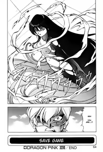 Page 65 of Dragon Pink THE SECRET POWER - preview thumbnail