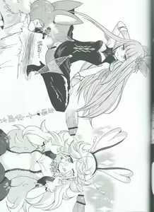 Page 21 of Kakushi Route Soshite Sono Senyou Job - preview thumbnail