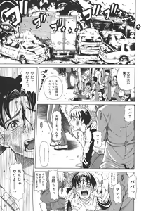 Page 115 of Re-Start - preview thumbnail