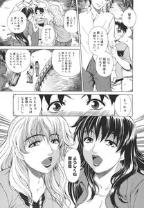 Page 119 of Re-Start - preview thumbnail