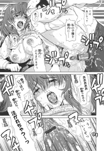 Page 153 of Re-Start - preview thumbnail