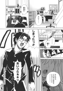 Page 160 of Re-Start - preview thumbnail