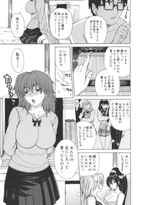 Page 207 of Re-Start - preview thumbnail