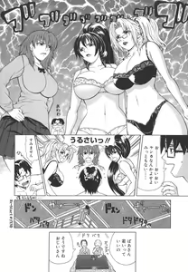 Page 210 of Re-Start - preview thumbnail