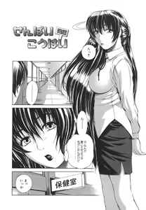 Page 30 of Re-Start - preview thumbnail