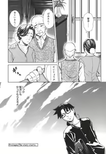 Page 6 of Re-Start - preview thumbnail
