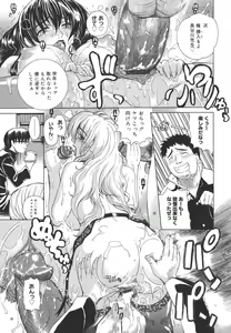 Page 65 of Re-Start - preview thumbnail
