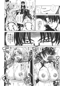 Page 66 of Re-Start - preview thumbnail