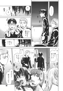Page 69 of Re-Start - preview thumbnail