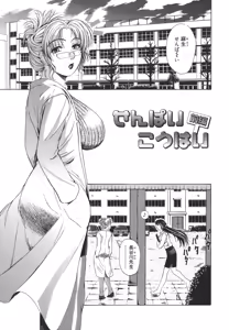 Page 7 of Re-Start - preview thumbnail