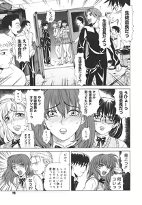 Page 73 of Re-Start - preview thumbnail