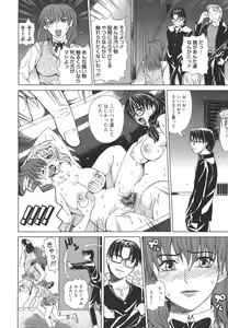 Page 74 of Re-Start - preview thumbnail
