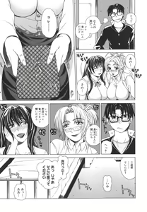 Page 93 of Re-Start - preview thumbnail