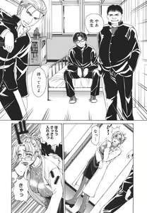 Page 10 of Re-Start - preview thumbnail