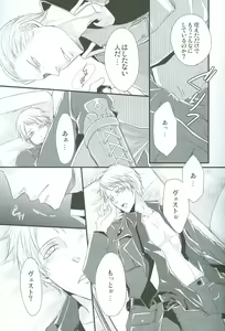 Page 13 of N-G ~ Otouto Ga Jijuu Shite Kurenai ~ - preview thumbnail