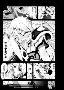 Page 6 of Krokodin to Maam no Erohon - preview thumbnail