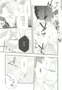 Page 14 of Real - preview thumbnail