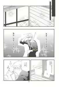 Page 3 of Real - preview thumbnail