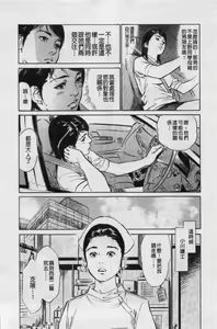 Page 105 of My Pure Lady Vol.3 - preview thumbnail